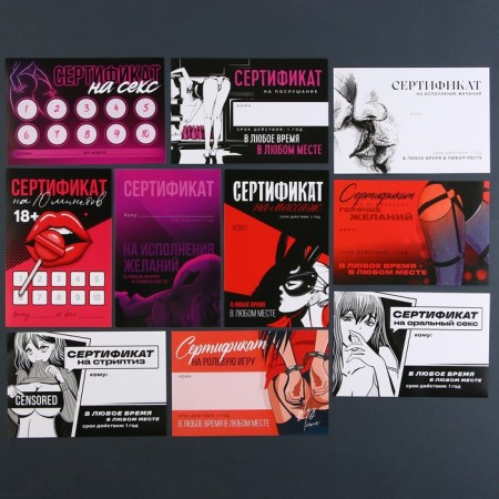 Certificates for lovers 18+ mix, 15 x 10 cm.-2
