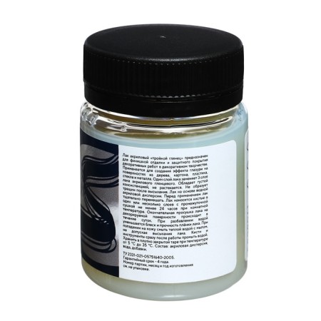 Acrylic glossy varnish, on a water -based 50 ml, ZHK Decola "Triple gloss" 5828961-6