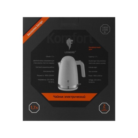 Electric kettle Leonord Le-1515, plastic, Metal flask, 1.7 l, 2200 watts, beige-10