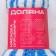 Nozzle for a mop rope share, microfiber loops, 150 grams