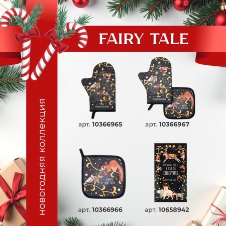 Baby Etel Fairy Tale d = 220cm +/- 3cm with VGMO, 100%HL, sarzha 190g/m2-11
