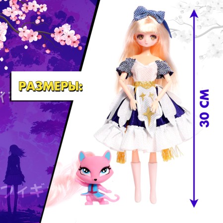 Hinge doll "fluffy fashion", with a pet-1
