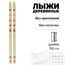 Wooden children's skis, 110 cm