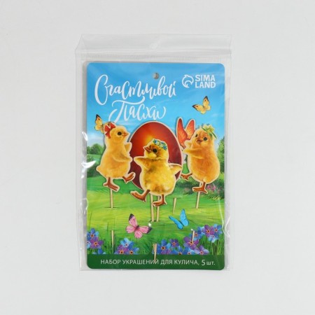 Easter set for decorating the cake "Chickens", 11 x 16.5 cm-5