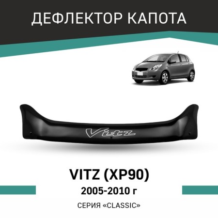 Defly hood deflector for Toyota Vitz (XP90), 2005-2010