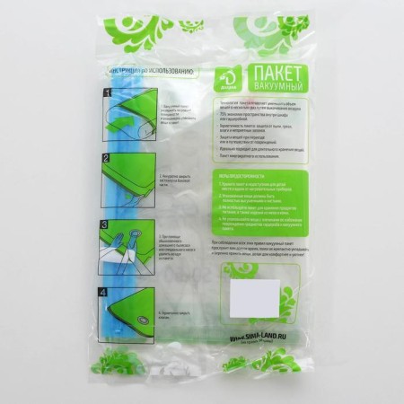 Vacuum package for storing things of the share, 50 × 60 cm, transparent-5