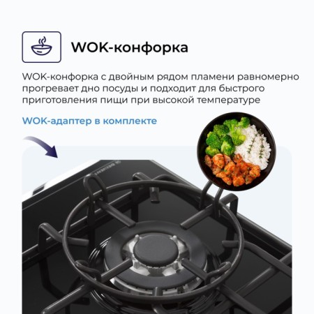 Hon surface Delvento V60H41S001, gas, 4 burners, black-3