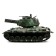 Army tank, radio control, sound, shoots gel bullets, green