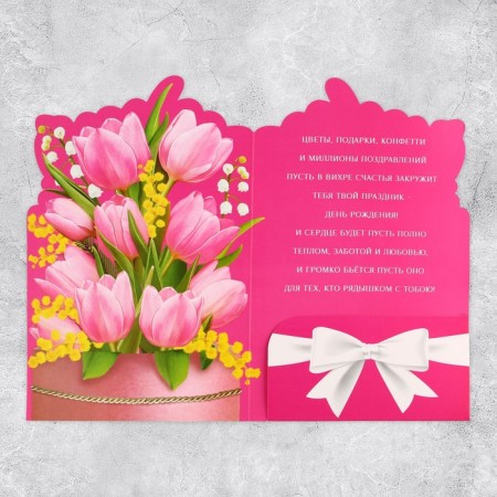 Postcard "Happy Birthday", flowers, 19 × 29 cm-3