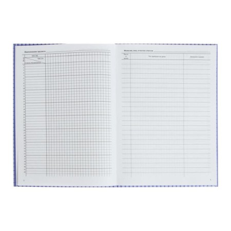 Cool magazine for A4 grades 1-4, 128 pages, solid laminated cover, offset block 65g/m2-4