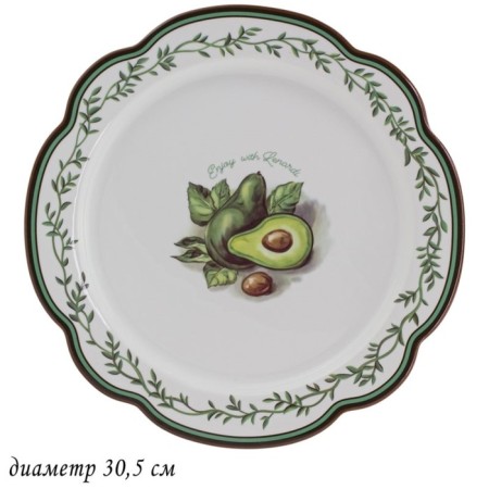 Round Lenardi "Avocado", D = 30.5 cm