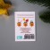 A set of postcards with seeds "grow itself" "wealth" 5*7cm 3 pcs