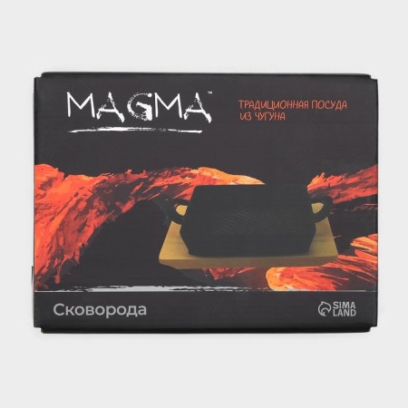 Skroboda-Gril Cast iron magma "Mosque", 24 × 18 × 4 cm-8