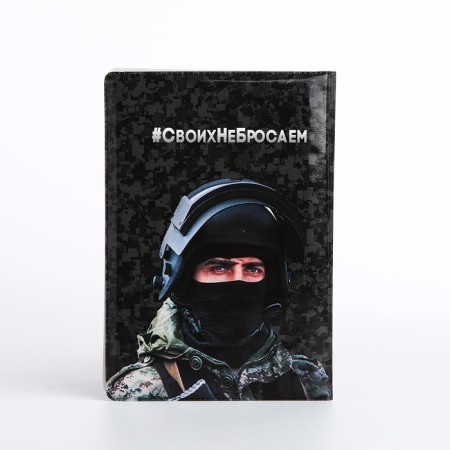 Passport cover, gray/tricolor color-2