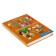 Anglo-Russian Russian-English dictionary for elementary school. Müller V.K.