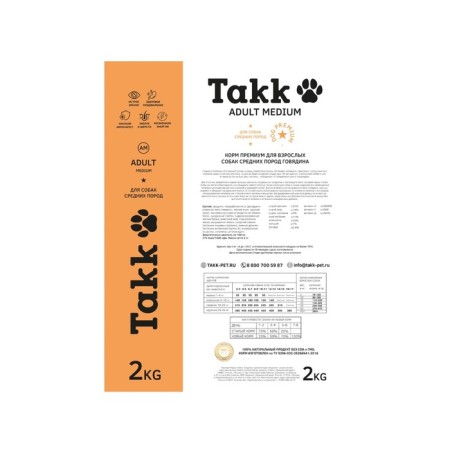 Dry feed TAKK for dogs of medium breeds, beef, 2 kg-3