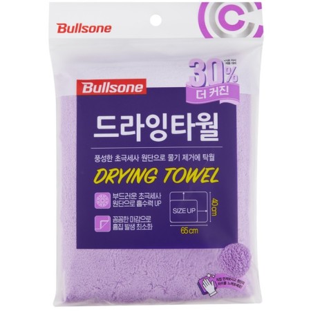 Microfiber Bullsone, twisted, for drying the car, 40 x 65 cm