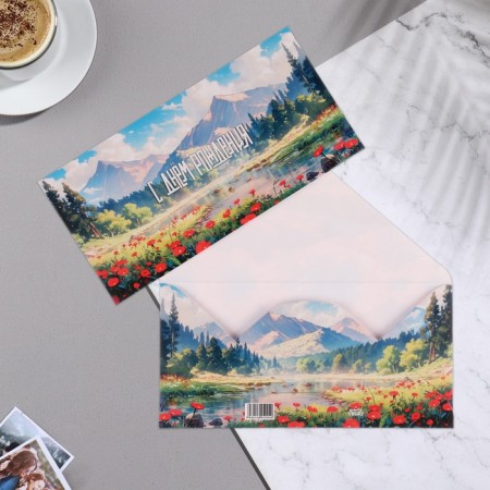Money envelope "Happy Birthday!" mountains, poppies, 8.5x17 cm