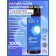 Micellar water "Instant Moisturization", 200 ml
