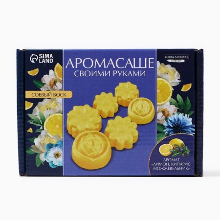 Aromasash with your own hands. Set for creating an aromatic figure made of soy wax "yellow flowers"-1