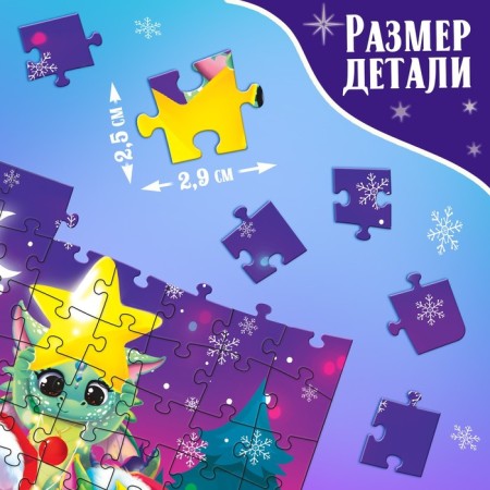 Puzzle "Magic Christmas tree", 104 elements, large box-2