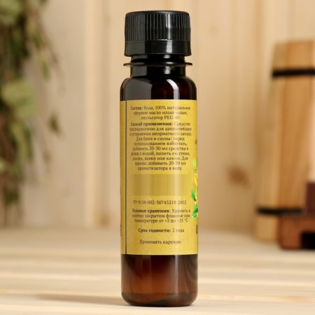 Fragrance for the bath and bath "Ilang-Ylang" Natural, 100 ml "Dobroparov"-4