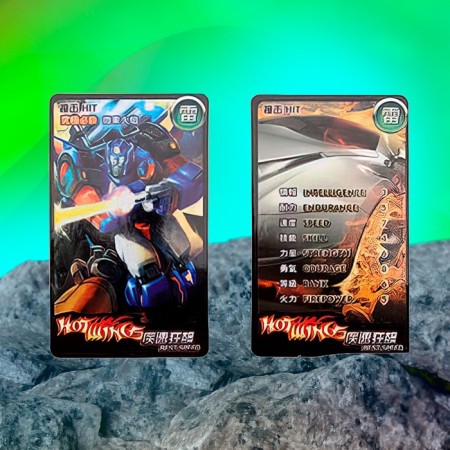 Робот «Автобот»-7