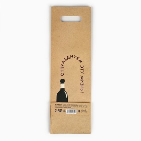 Package for the bottle "Holiday", 13 x 10 x 36 cm-4