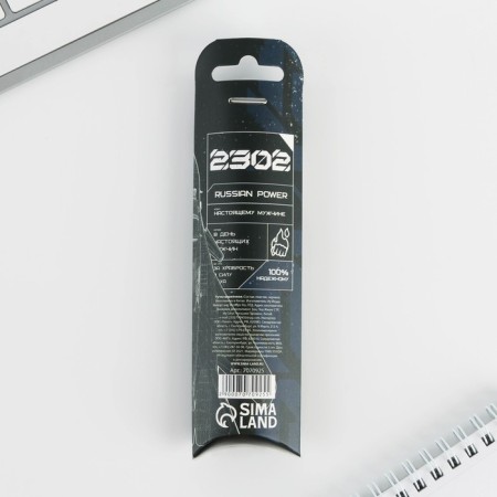 Handle Blood Blue Paste 0.7 mm “February 23” Plastic with embossing on the case-1