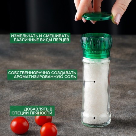 Mill for spices, plastic mechanism, 115 ml (45-80 gr), green color-2