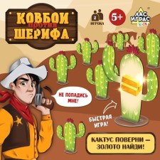 Board game 