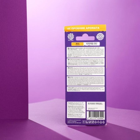 Suspended flavor Tensy Egoist, MIX tree MM-06-4