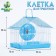 A cage for rodents equipped RT-2T, 22 x 16 x 20 SMA, blue (packaging 30 pcs)