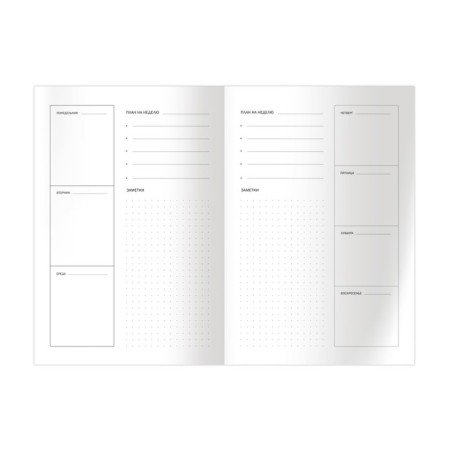 Note book A5 64 sheets to the point "You are mine", hard cover, matte lamination, block 80 g/m2-1
