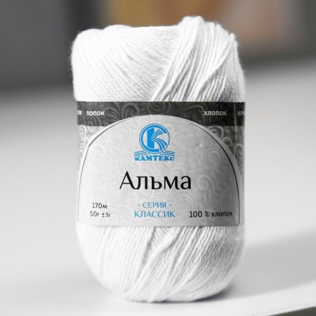 Yarn "Alma" 100% cotton 170m/50g (002 hotel)-3