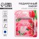 Set: Notepad 48 sheets + handle "Bright Spring!", 13.5 x 15 cm