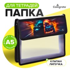 A5 notebook folder (230 x 190 x 50 mm), with Velcro valve, plastic/textiles, calligrata, 