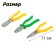 Set of tools "Skillful Handles", 11 items