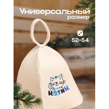 Bath cap with embroidery children's "cat"-3