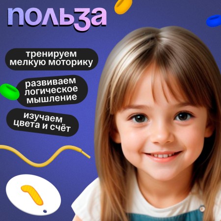 Educational set "Smart Account"-1