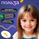 Educational set "Smart Account"