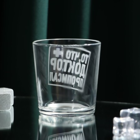 Стакан для виски «То,что доктор прописал», 250 мл-1