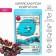 Chinese rose "Maigui Hua", 50 g (+ - 5 g), additive to tea