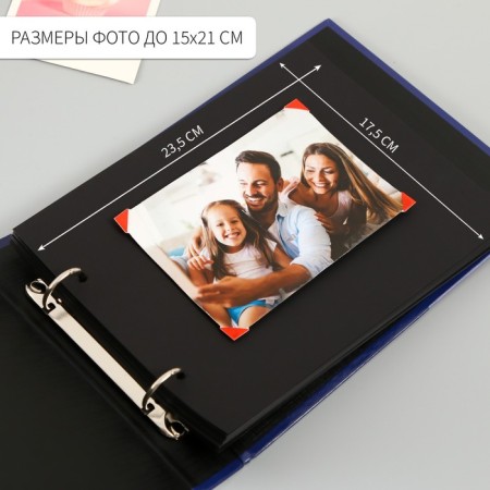 Photo album 25 sheets (corners+rings) "Ship" embossing 19x27x3 cm-1