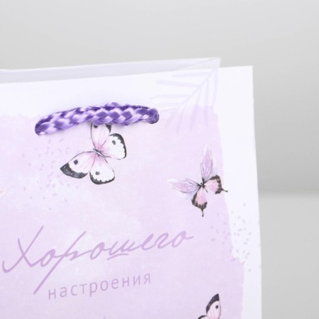 Gift laminated package, packaging, Special for You, S 12 x 15 x 5.5 cm-4
