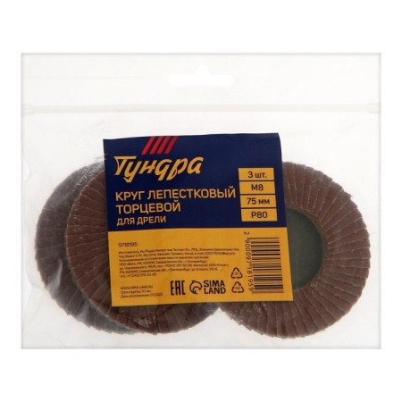 Circle of the petal end tundra, for a drill, M8, 75 mm, P80, 3 pcs.-6