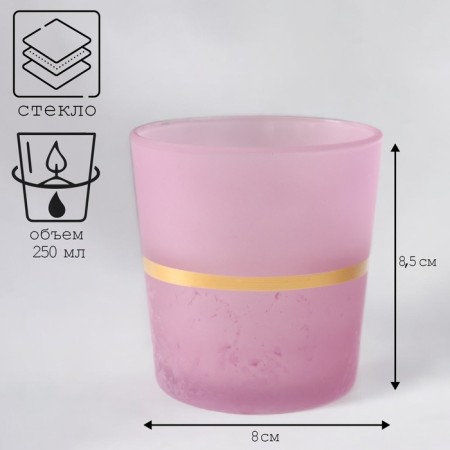 Erica-2 Oda candlestick 8.5x8 cm, 250 ml