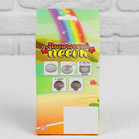 Set for creativity "Magic sand - create a scallop" 8 colors-2