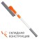 AIRLINE glass washing brush, with telescopic pen, foam rubber and seating, 50-75 cm