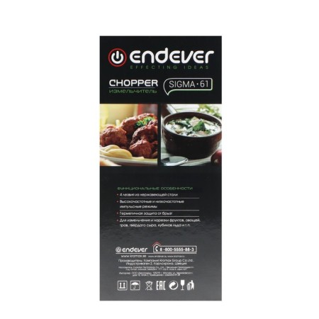Grinder Endever Sigma-61, plastic, 400 watts, 0.5 l, 1 speed, pink-9